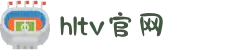 HLTV官网_CSGO赛事数据比分大全_HLTV.ORG